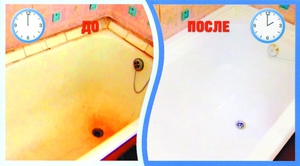 После реставрации ванной жидким акрилом, ее практически невозможно отличить от новой